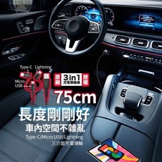 Hawk 30W 雙孔 PD QC 車用充電器 (隱形設計) 附贈 MFI 認證充電線 - 適用於 iPhone / iPad / iPod
