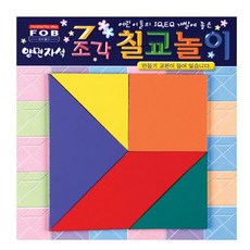 포비)자석칠교놀이(학생용)+그래Shop, 빠른배송