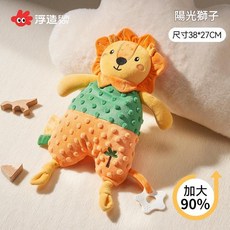 浮造 FUN JOY 嬰兒安撫巾玩偶, 升級豆豆絨 柔軟加倍 陽光獅子, 1個