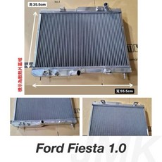 Ford Fiesta 1.0 全鋁水箱, 1個