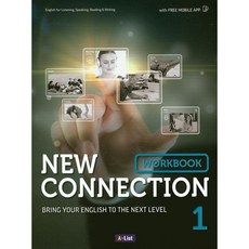New Connection 1 - Workbook