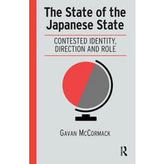 (영문도서)The State of the Japanese State: Contested Identity Direction and Role Paperback, Routledge, English, 9781041189152