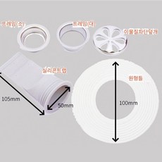 필터 그리드 채반 커버 방충 창살 바닥 포함 배수 냄새 막힘 배수구 싱크대 샤워 코어, 화이트 대형 원형 디스크 연그레이 코어