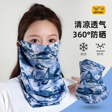 夏季迷彩跑步臉罩全臉遮陽防曬面罩男款女夏冰絲護頸脖套騎行面巾, 迷彩防曬1個裝藍灰【圍脖+口罩】, 1個