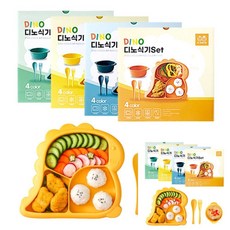 어린이 식기 세트 가정용식판 유아식기세트, 4-디노식기-네이비