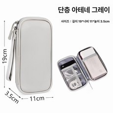 하드 캐리어 금고형 대형 여행용 화물용 초경량 수화물용, 단층 아테네스그레이 19x11x3.5cm, 기본 색상