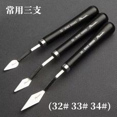 鳳凰畫材高彈性油畫刀刮刀調色刀 重彩油畫棒油畫顏料不易變形鏟刀, 1個, 【常用3把組合】