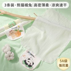 嬰兒純棉隔汗巾 幼兒園寶寶吸汗速乾墊背, 3條-熊貓】超薄不熱·抗菌速幹【M碼：建, 1個