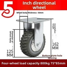 방향 브레이크 휠 - 산업용 범용 헤비듀티 내마모성 사일런트 캐스터 4/6/8인치, [02] describe 3