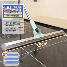 욕실 청소용 스퀴지 물기 제거 바닥 청소기, 35cm, 기본 모델명/품번