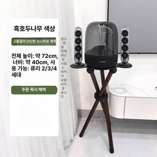 사운드스틱 거치대 브래킷 블루투스스피커 스피커 삼각대 스탠딩 벽걸이 인테리어 음향 단단한 지지대 블랙월넛, 블랙월넛 크리스탈4 72cm 업그레이드, 기본 모델명/품번