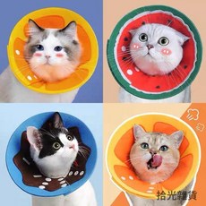 寵物頭套 術後防舔圈 軟質舒適 貓狗通用 可愛造型, 黃色甜甜圈卡扣款,S 建議16-19cm（約1.2.5-2, 1個