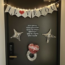 365잇템 자석형 결혼기념일 현관문이벤트 세트, 1세트, 3.울타리