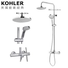 KOHLER July 淋浴柱 K-99742T-C9-CP，頂噴花灑，多功能手持花灑，高度可調節，簡約時尚