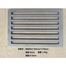 불가마 아궁이문 연통 무쇠화구 대형 화구 화덕문 주철, 1개, 주철 250 x 170mm, 1cm