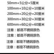 304鋼帶 不銹鋼片 薄片 不鏽鋼帶 家用鐵皮薄片鋼皮加厚不銹鋼板厚薄鐵片長條, 1個