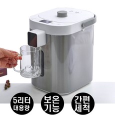 독일브랜드 스테인레스 터치식 보온포트 5리터 온도설정 재가열 자동출수 전기 보온포트 유치원 어린이집 보온 분유포트 캠핑장 사무실 보온포트