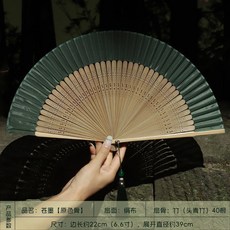 追師僊氣 新中式 折扇 蒼葭 中國風鏤空古典夏季扇, 1個, 蒼墨