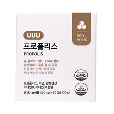 UUU 蜂膠保健膠囊, 60顆, 1盒