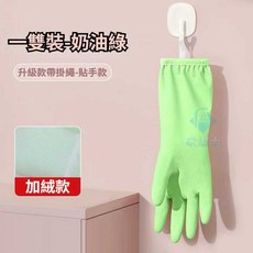 防水洗碗手套 PVC防滑手套 加絨保暖 束口設計家務手套, 1個, 束口加長加絨家務手套【莫蘭迪綠】