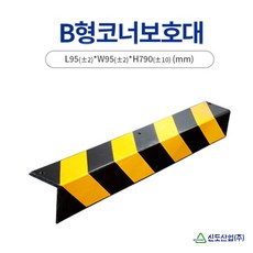 [안전365일]신도산업 코너보호대 EVA 접착식 모서리보호 스폰지 고무, 1개