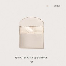 羽絨服專用收納袋 掛式免抽氣壓縮袋 短款, 1套, 1套