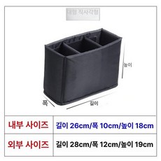 카메라 가방 미러리스 DSLR 방수 방진 다용도 내장 파우치 두꺼운 보호, 1개, 블랙 라지 직사각형 커버 없음