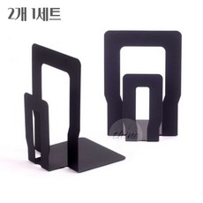 다인1412 스틸 북앤드 검정색 2개1세트 사무용