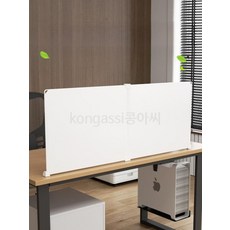 사무실 책상 파티션 접이식 아크릴 가림막 화이트 독서실 공간분리