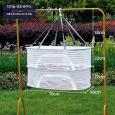 생선 말리는 망 식기 개수대 대형 그릇 나물 특대, 2층 50x70cm 지퍼형, 1개