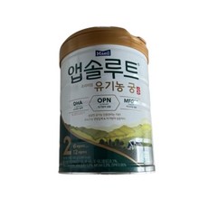 매일유업 앱솔루트 유기농 궁 분유 2단계 6개월부터 12개월까지 800g 1개