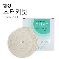 협성 스타키넷 (1인치) 관상붕대 2.5cm*10M
