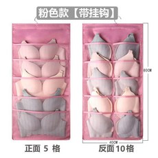 雙麵12格+24格 粉色收納掛袋, 1個, 粉色* 正麵5格+反麵10格, 粉色