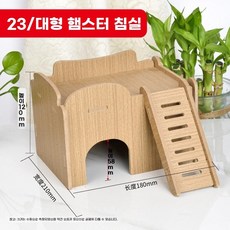 30일 동안 1158개 판매 햄스터 가구 골든 햄스터 계단 오르기 플랫폼 작은 고슴도치 루, 1개, V. 햄스터 대형 낮잠방