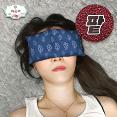 [따뜻팩] 국산 100% 천연 팥 찜질팩 온열안대 아이필로우 블루, 1개