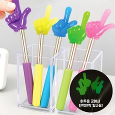 야광 안테나 지시봉 1p 휴대용 길이조절 교사봉, 1개