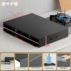 가스렌지덮개 인덕션 덮개 받침대 커버 인덕션커버 인덕션덮개, 1개, 젠틀맨블랙 35x40x7