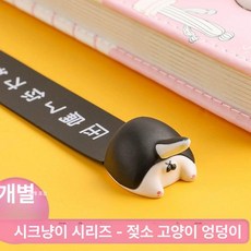 코기 엉덩이 책갈피 귀여운 동물 북마크 선물, 화이트 카우 프린트 캣, 1개