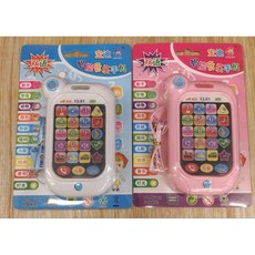 雙語智能音樂手機早教玩具，寶寶雙語啟蒙，趣味互動，安全無毒材質, 粉色, 1個