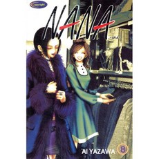 NANA 나나 8, 학산문화사, [만화] NANA : 나나