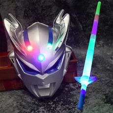 臺灣出貨 爆款髮光無毒奧特曼麵具賽羅迪迦套裝玩具男孩套裝錶演玩具批, 賽羅藍套裝+伸縮劍, 1個