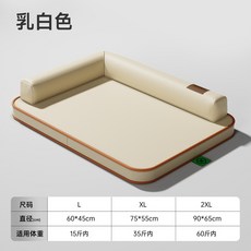 狗墊子四季通用中大型犬防水耐撕咬狗床夏季可拆洗狗窩貓咪睡墊, 純皮革款 米白色,L, 1個