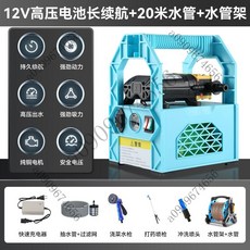 充電式抽水泵 澆菜澆地澆水自吸抽水機 農用灌溉家用手提式抽水泵機, 12V高壓電池長續航+20m水管+水管架, 1個