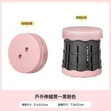 迷你彩虹山地野營用品堅實便攜式伸縮凳多功能塑料摺疊凳椅子廠家, 新款4層粉色(最高23.5cm):如圖所示