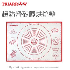 三箭牌 超防滑矽膠烘焙墊, 1個