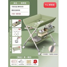 多功能摺疊尿布臺 升級一鍵折疊 雙桿支撐 三檔調節, 四代軍綠雙梁支撐單層置物架晾衣杆儲物籃三檔調節萬向靜音輪帶大禮包