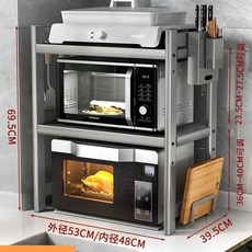 발효기 소형 숙성고 베이커리 오븐 반죽 식빵, O. 건메탈 그레이 초두꺼운 이중 레이어 53cm +