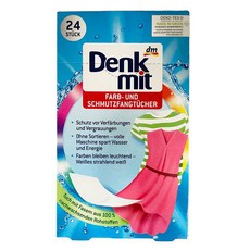德國DM Denkmit 洗衣防染吸色布 (20/24/50入) 洗衣吸色魔布 防染色紙 拋棄式, 彩色, 1套, 24張