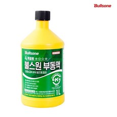 불스원 사계절용 부동액 1L 차량용 냉각수보충 자동차 onc+49380pT