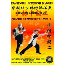 Shaolin Intermediate Level 2 Paperback, Independently Published, English, 9781689690454